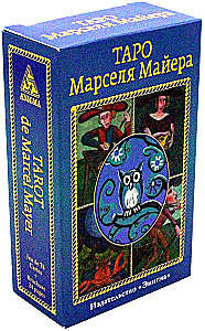 Tarot Cards - Tarot Marseille by Meyer (78 cards + guide)