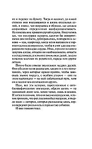 Notes of a Pediatric Cardiologist. Where the Heart Beats