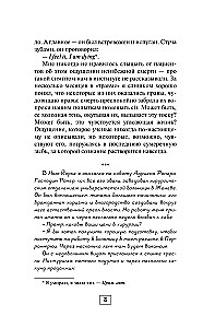 Notes of a Pediatric Cardiologist. Where the Heart Beats