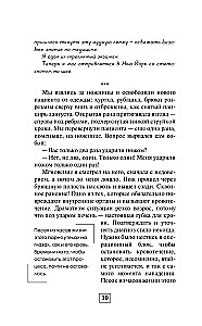 Notes of a Pediatric Cardiologist. Where the Heart Beats