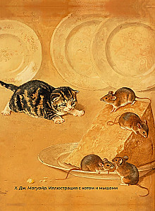 Kittens and Cats. Selected Lyrics with Illustrations