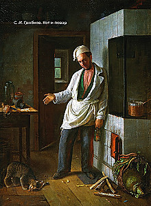 Kittens and Cats. Selected Lyrics with Illustrations