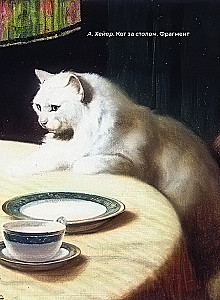 Kittens and Cats. Selected Lyrics with Illustrations