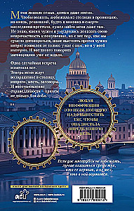 The Mechanics of Light