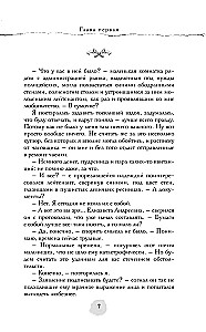 The Mechanics of Light