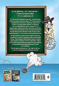 Ausflug mit der Klasse