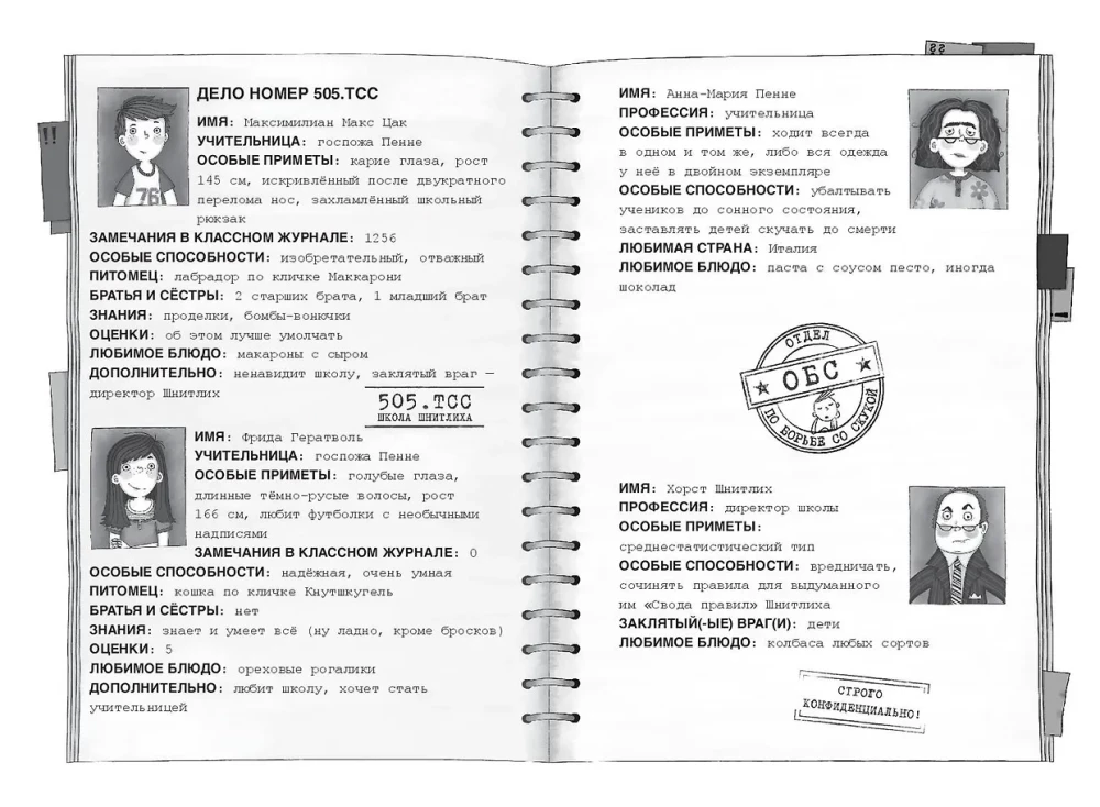 Ausflug mit der Klasse