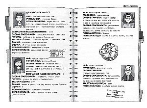 Ausflug mit der Klasse