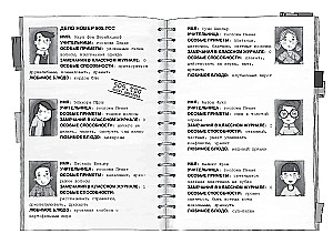 Ausflug mit der Klasse