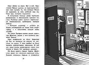 Ausflug mit der Klasse