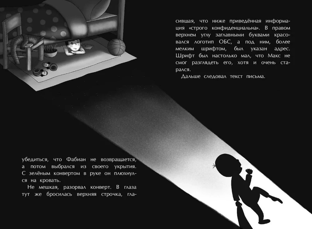 Ausflug mit der Klasse