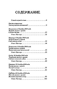 The Awakening of a Woman. 17 Wise Lessons of Happiness and Love