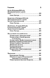 The Awakening of a Woman. 17 Wise Lessons of Happiness and Love