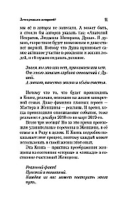 The Awakening of a Woman. 17 Wise Lessons of Happiness and Love