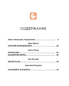 From Heart to Heart. Stories about the Meaning of Forgiveness