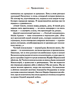 From Heart to Heart. Stories about the Meaning of Forgiveness