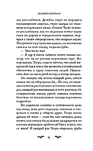 The Curse of the Pruțanu Family