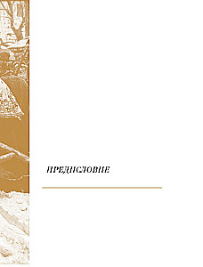 Venemaa kunst. Kultuurikoodid