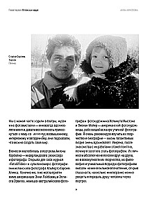 Schauen und sehen. Und warum das in der Fotografie nicht dasselbe ist