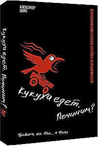 Kukukha is coming. Shall we fix it? Reprogram your brain and make anxiety your superpower