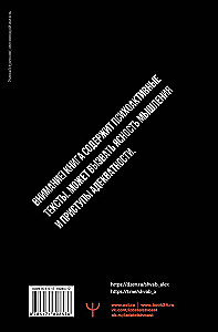 Kukukha is coming. Shall we fix it? Reprogram your brain and make anxiety your superpower