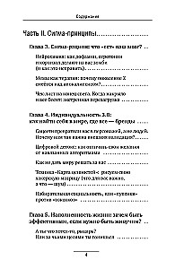 Kukukha is coming. Shall we fix it? Reprogram your brain and make anxiety your superpower