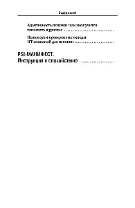 Kukukha is coming. Shall we fix it? Reprogram your brain and make anxiety your superpower