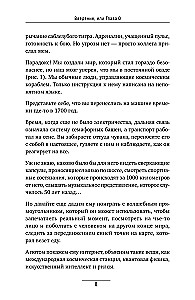 Kukukha is coming. Shall we fix it? Reprogram your brain and make anxiety your superpower