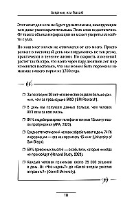 Kukukha is coming. Shall we fix it? Reprogram your brain and make anxiety your superpower