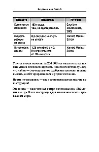 Kukukha is coming. Shall we fix it? Reprogram your brain and make anxiety your superpower