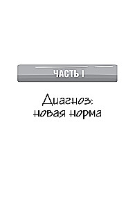 Kukukha is coming. Shall we fix it? Reprogram your brain and make anxiety your superpower