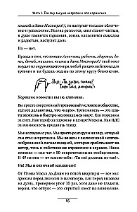 Kukukha is coming. Shall we fix it? Reprogram your brain and make anxiety your superpower