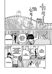 Piecas līgavas. Grāmata 7