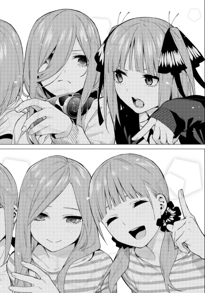 Piecas līgavas. Grāmata 7