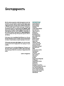 Color and Light in Makeup. A Professional Guide to Color Theory and Special Effects for Makeup Artists