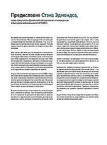 Color and Light in Makeup. A Professional Guide to Color Theory and Special Effects for Makeup Artists