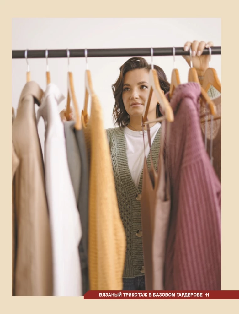 CROSSWISE KNITTING. A complete wardrobe in OVERSIZE style. An interactive guide to crocheting