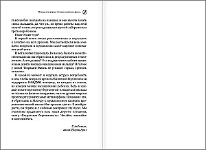 Conscious Pregnancy from Conception to Birth. Practices, Tips and Meditations to Help Establish a Special Connection with the Child