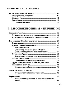 Lebendige Osteopathie. Systemischer Ansatz zur Behandlung offener und verborgener Krankheiten