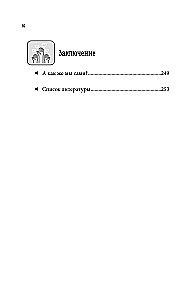 Разблокируй своего ребенка: преврати дислексию и дисграфию в суперсилу. Для специалистов и родителей детей 7–12 лет