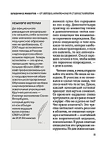 Lebendige Osteopathie. Systemischer Ansatz zur Behandlung offener und verborgener Krankheiten