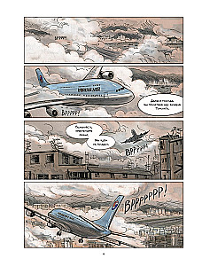 Diktators un pūķis. Ziemeļkorejas Godzillas autora nolaupīšana