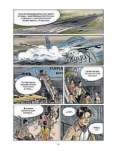 Diktators un pūķis. Ziemeļkorejas Godzillas autora nolaupīšana