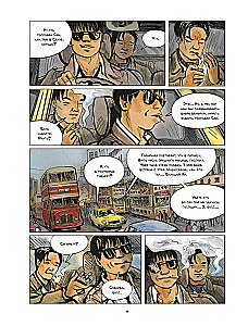 Diktators un pūķis. Ziemeļkorejas Godzillas autora nolaupīšana