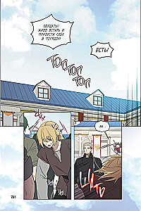 Ma sain peategelase emaks. Köide 5