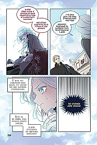 Ma sain peategelase emaks. Köide 5