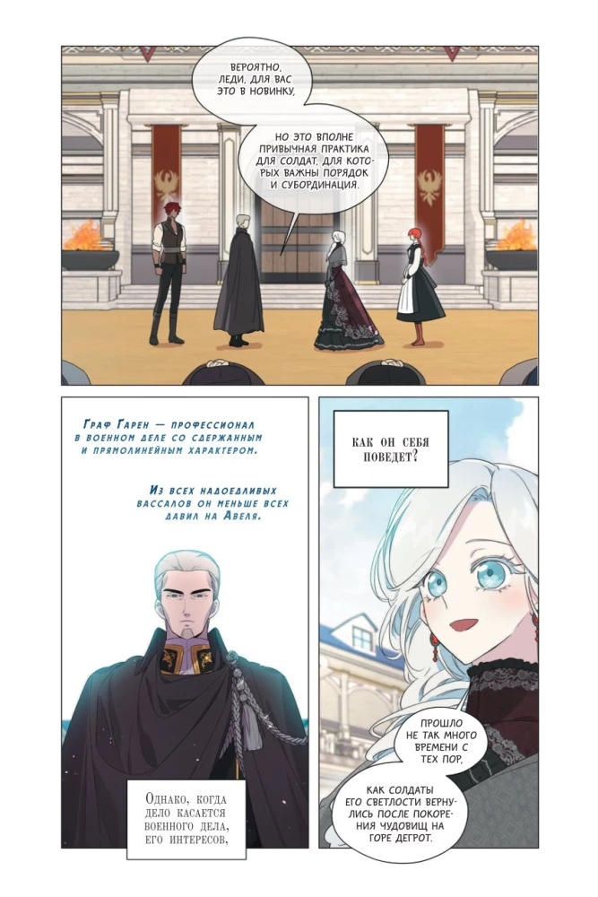 Ma sain peategelase emaks. Köide 5