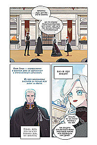 Ma sain peategelase emaks. Köide 5