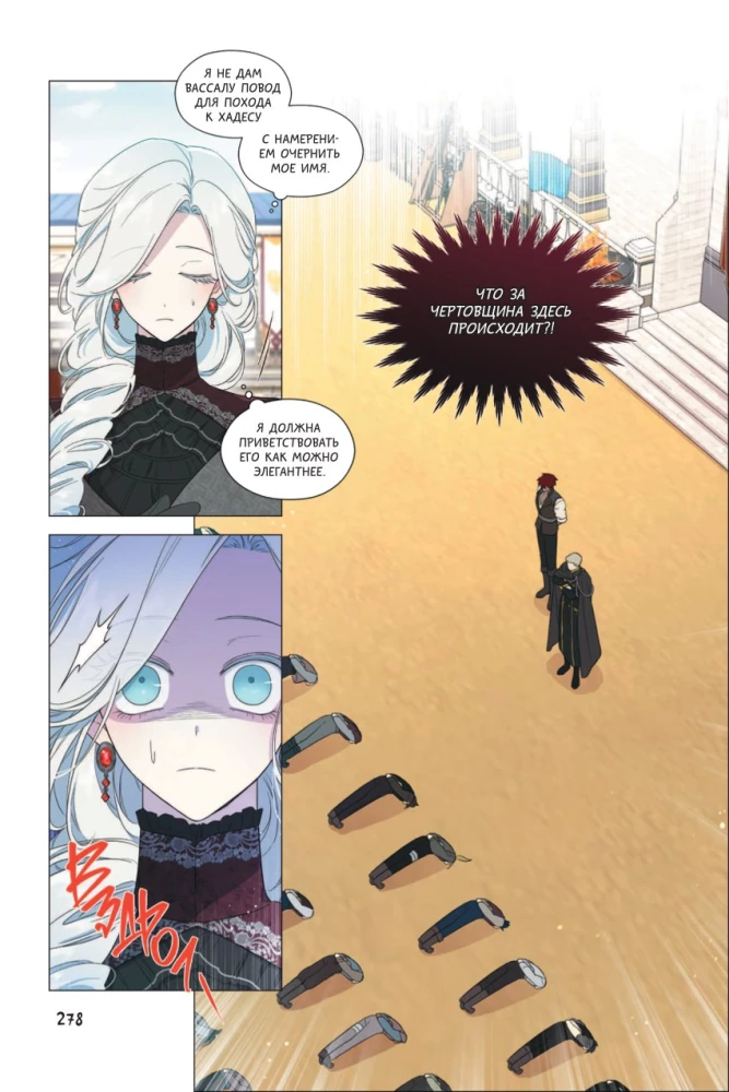 Ma sain peategelase emaks. Köide 5