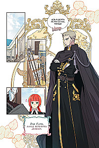 Ma sain peategelase emaks. Köide 5